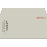 【既製品】洋長3(235x120mm)（〒枠あり）