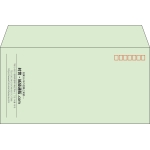【既製品】洋長3(235x120mm)（〒枠あり）