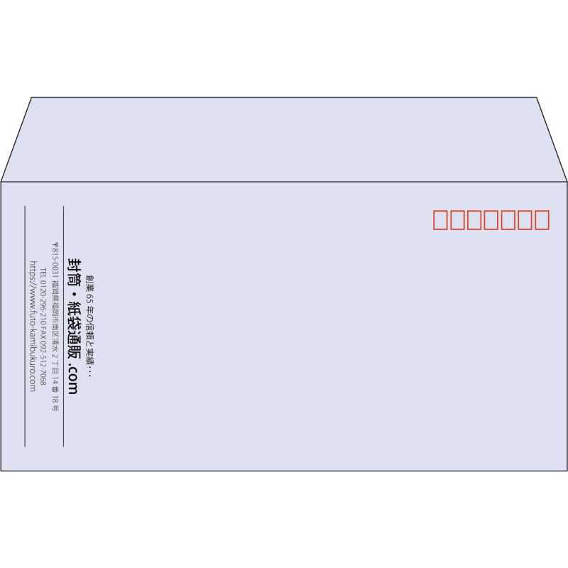【既製品】洋長3(235x120mm)（〒枠あり）