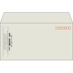 【既製品】洋長3(235x120mm)（〒枠あり）
