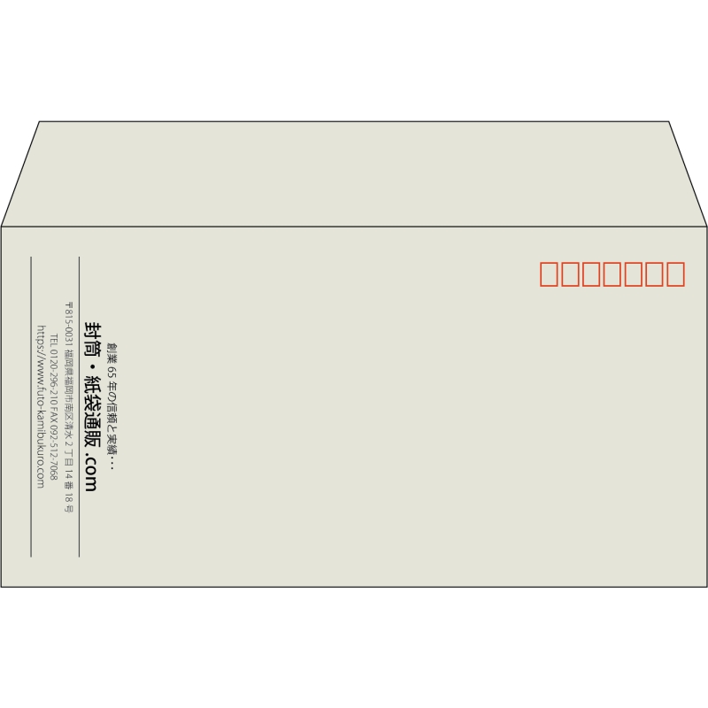 【既製品】洋長3(235x120mm)（〒枠あり）