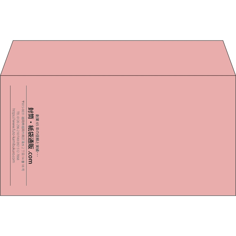 【既製品】洋長3(235x120mm)（〒枠なし）