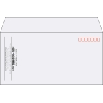 【既製品】洋長3(235x120mm)（〒枠あり）