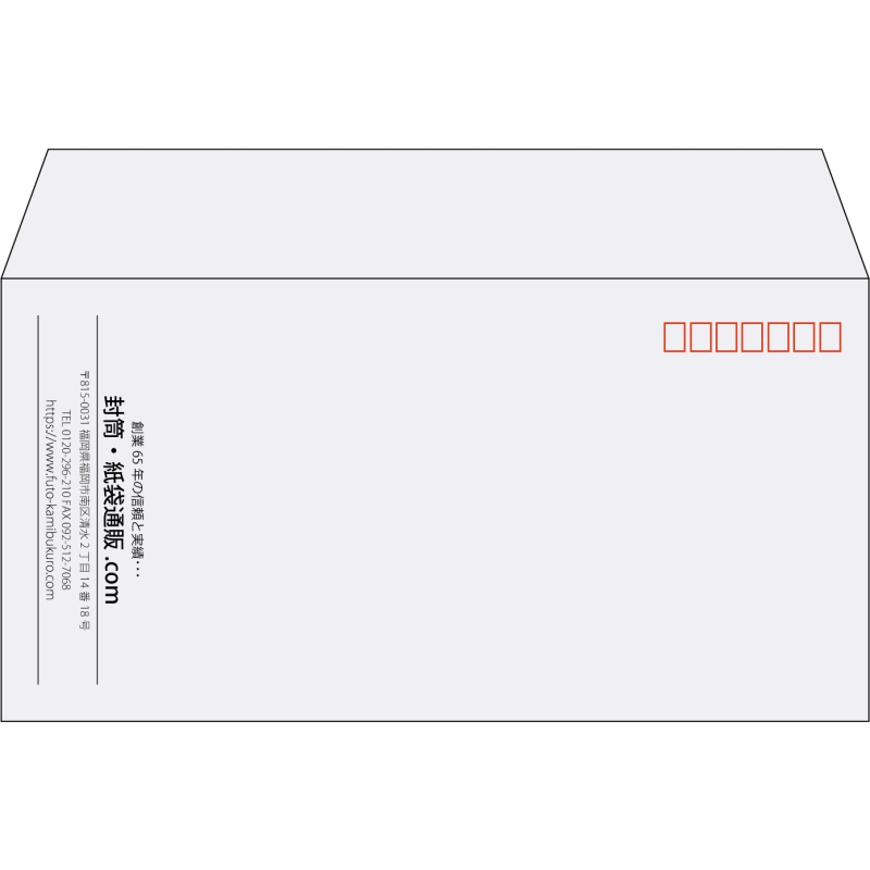 【既製品】洋長3(235x120mm)（〒枠あり）