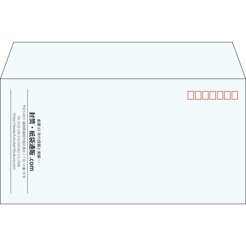 【既製品】洋長3(235x120mm)（〒枠あり）