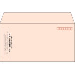 【既製品】洋長3(235x120mm)（〒枠あり）