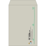 【既製品】角20(229x324mm)（〒枠なし）