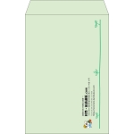 【既製品】角20(229x324mm)（〒枠なし）