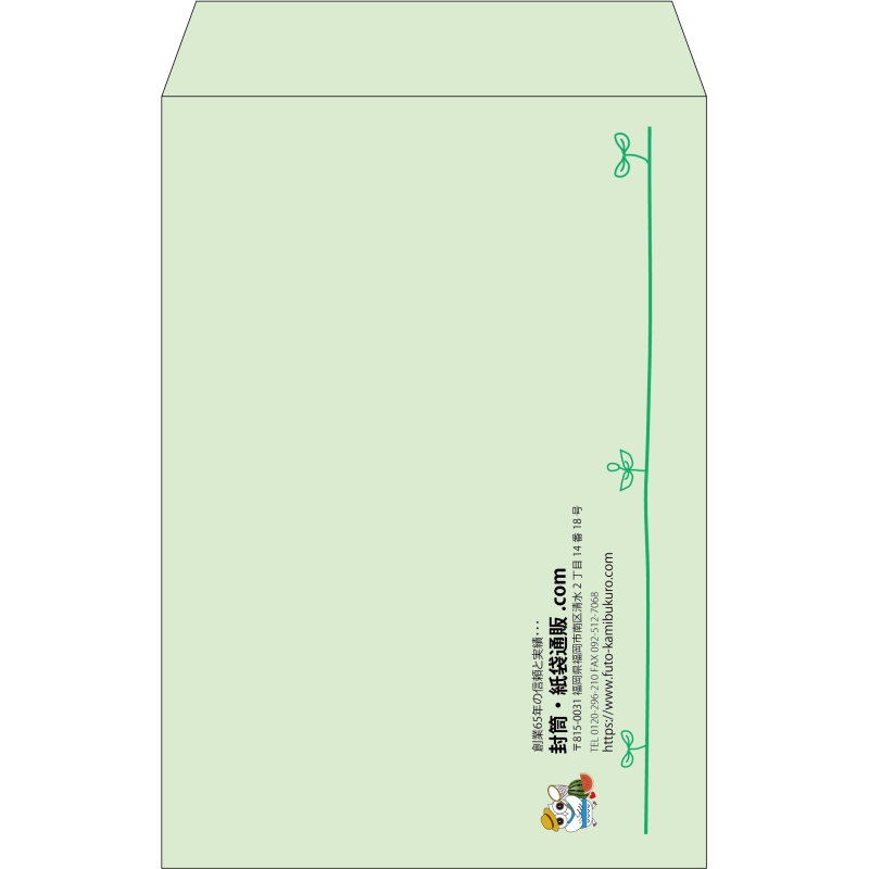 【既製品】角20(229x324mm)（〒枠なし）