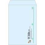 【既製品】角20(229x324mm)（〒枠なし）