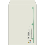 【既製品】角20(229x324mm)（〒枠なし）