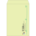 【既製品】角20(229x324mm)（〒枠なし）