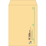 【既製品】角20(229x324mm)（〒枠なし）