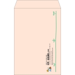 【既製品】角20(229x324mm)（〒枠なし）