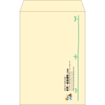 【既製品】角20(229x324mm)（〒枠なし）