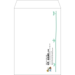 【既製品】角20(229x324mm)（〒枠なし）