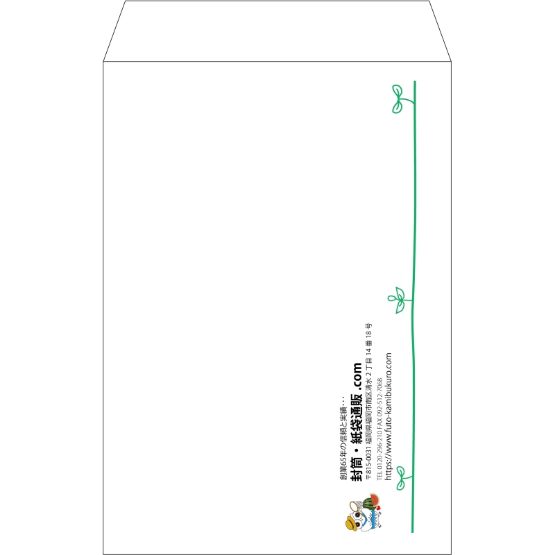 【既製品】角20(229x324mm)（〒枠なし）