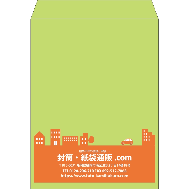 【既製品】角0(287x382mm)（〒枠なし）