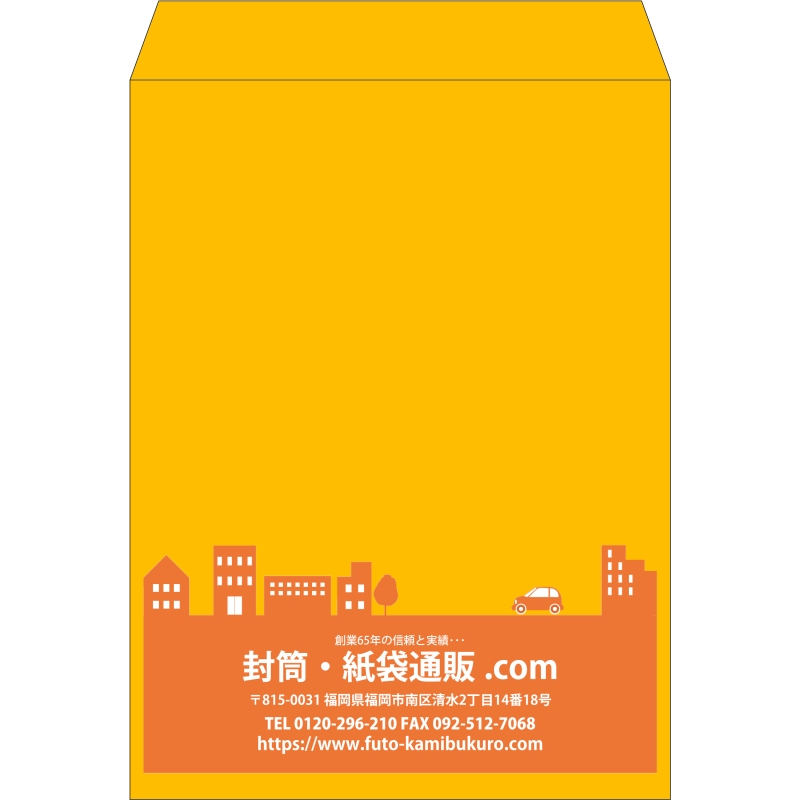 【既製品】角0(287x382mm)（〒枠なし）