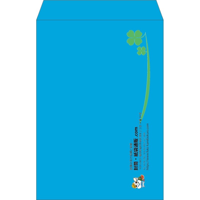 【既製品】角1(270x382mm)（〒枠なし）