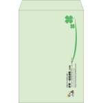 【既製品】角1(270x382mm)（〒枠なし）