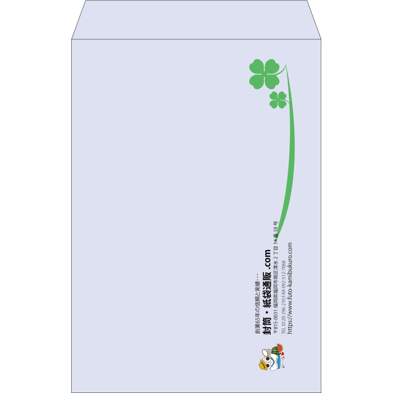 【既製品】角1(270x382mm)（〒枠なし）