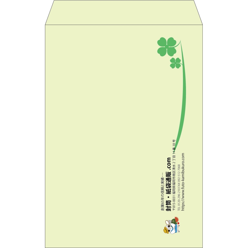 【既製品】角1(270x382mm)（〒枠なし）