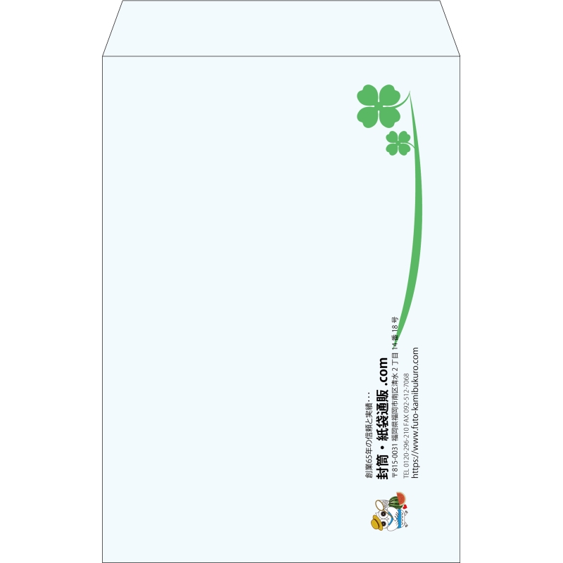 【既製品】角1(270x382mm)（〒枠なし）