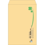 【既製品】角1(270x382mm)（〒枠なし）