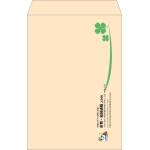 【既製品】角1(270x382mm)（〒枠なし）