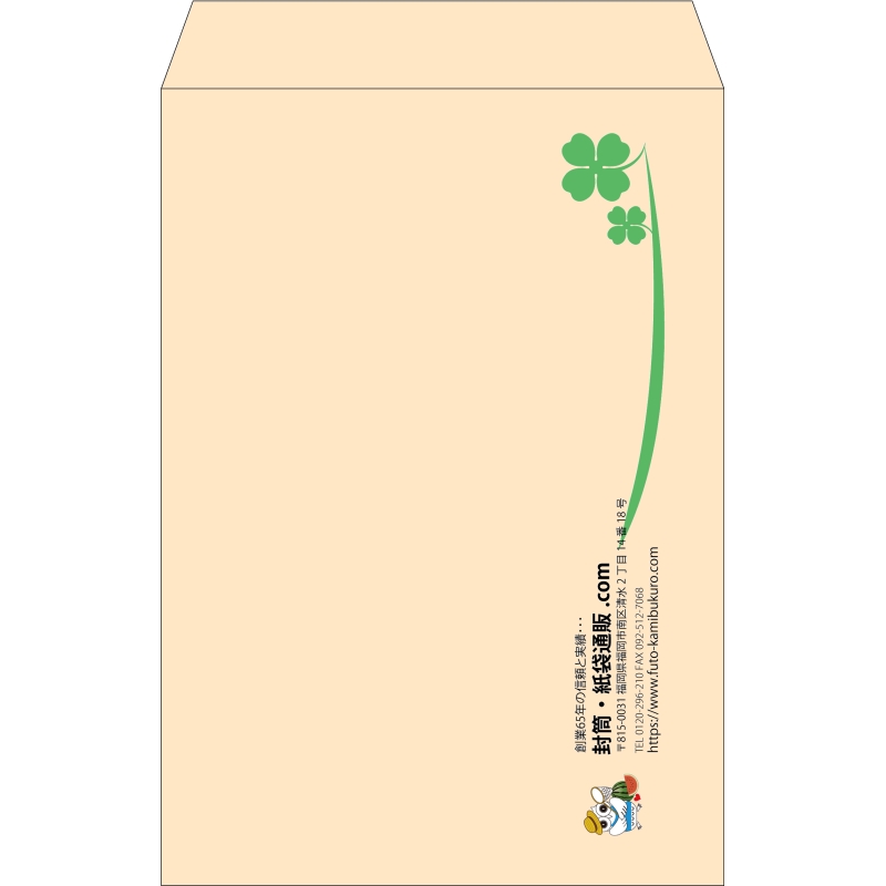 【既製品】角1(270x382mm)（〒枠なし）