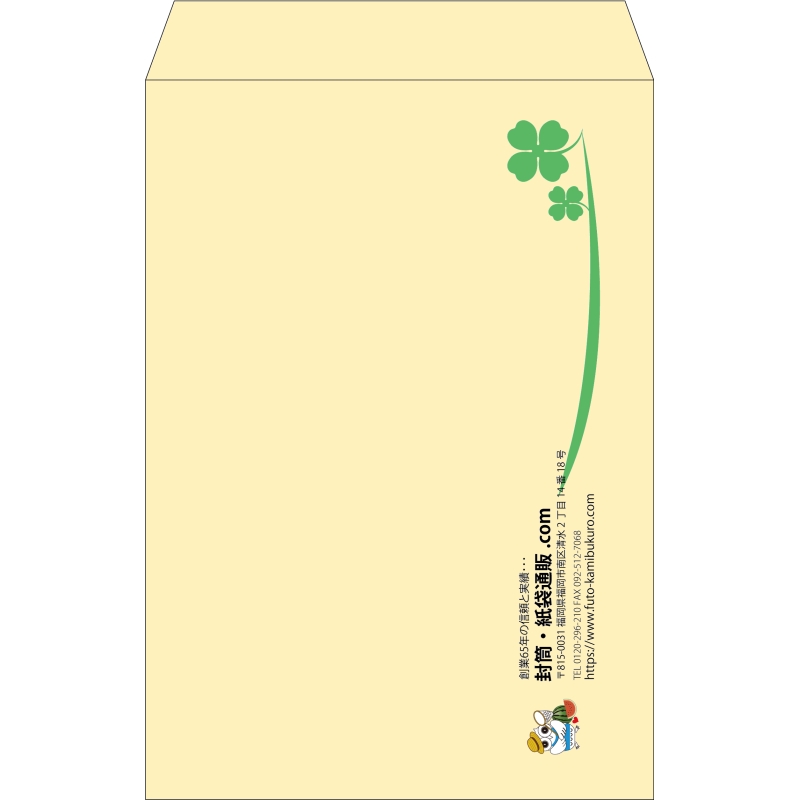 【既製品】角1(270x382mm)（〒枠なし）