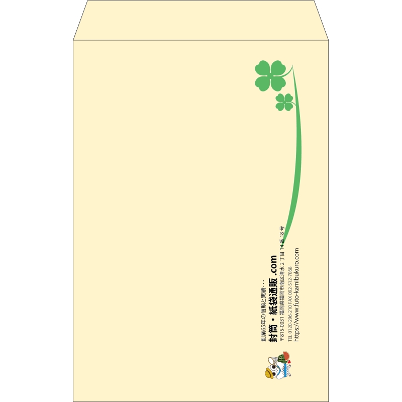 【既製品】角1(270x382mm)（〒枠なし）
