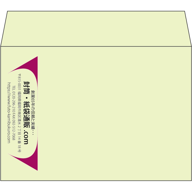 【既製品】洋2(162x114mm)（〒枠なし）