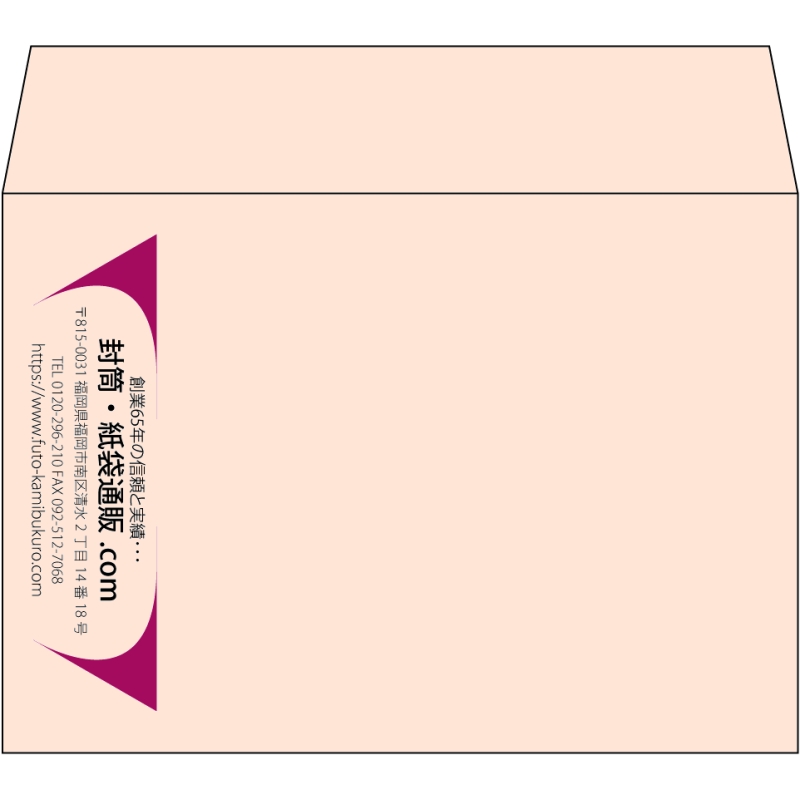 【既製品】洋2(162x114mm)（〒枠なし）
