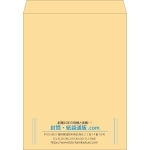 【既製品】角A3(340x445mm)（〒枠なし）