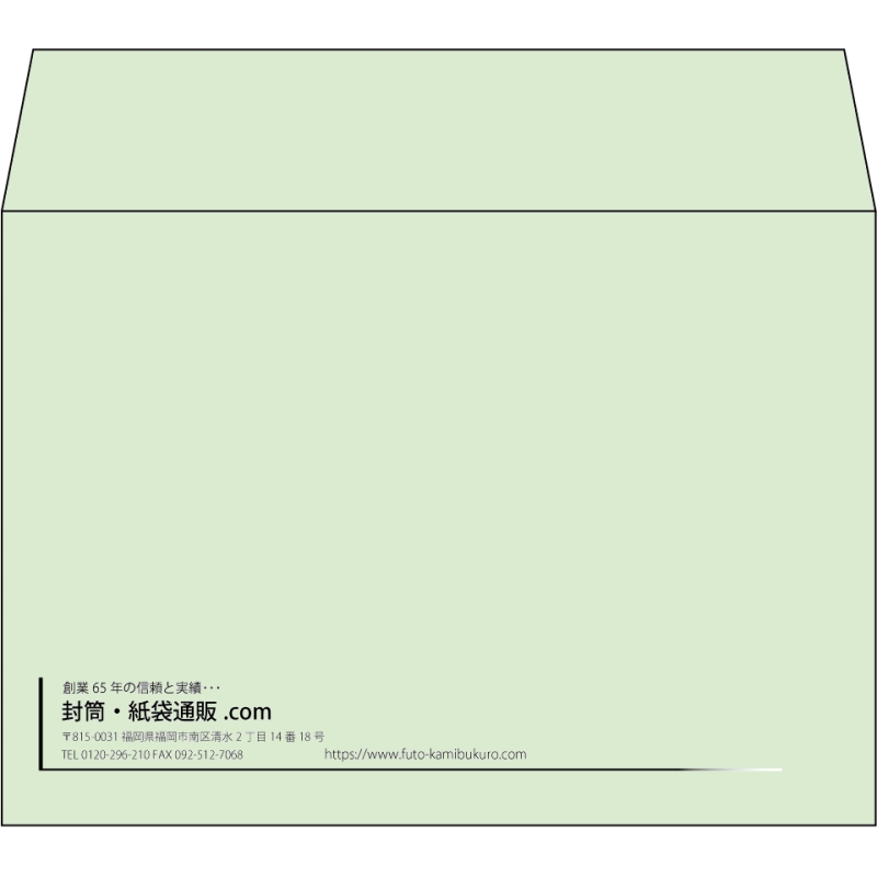 【既製品】洋2(162x114mm)（〒枠なし）