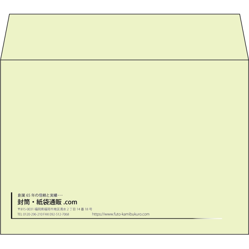 【既製品】洋2(162x114mm)（〒枠なし）