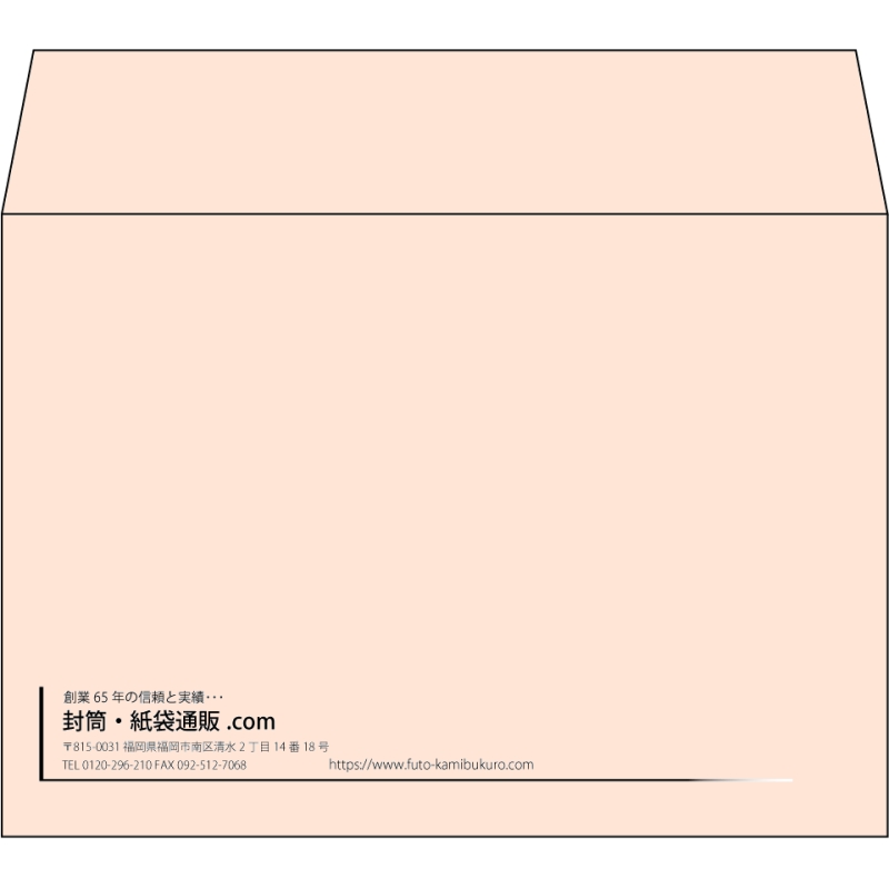 【既製品】洋2(162x114mm)（〒枠なし）