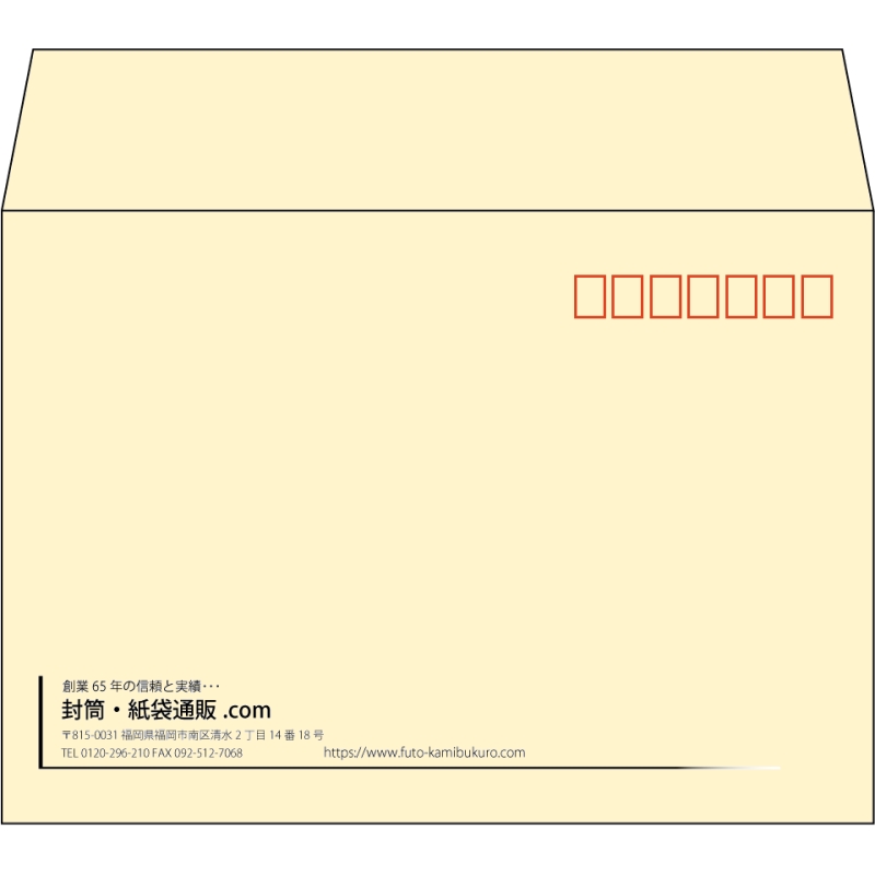 【既製品】洋2(162x114mm)（〒枠あり）