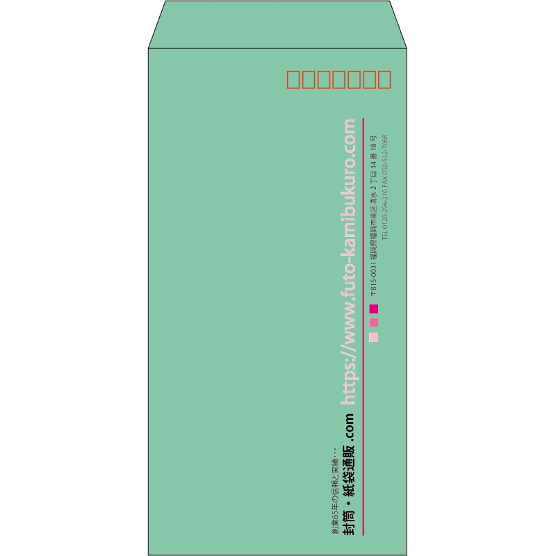 【既製品】長3(120x235mm)（〒枠あり）