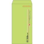 【既製品】長3(120x235mm)（〒枠あり）