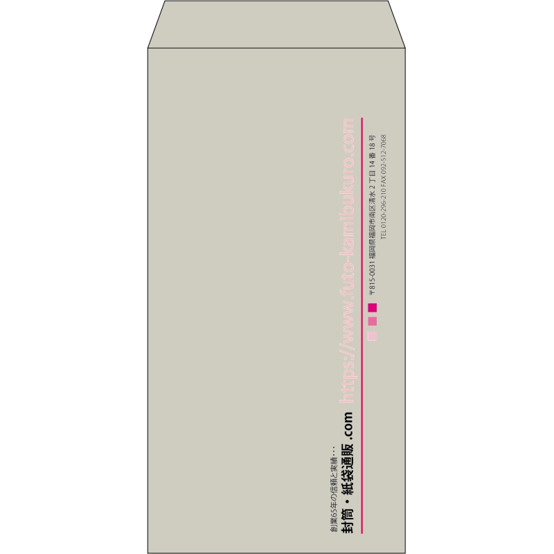 【既製品】長3(120x235mm)（〒枠なし）
