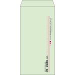 【既製品】長3(120x235mm)（〒枠なし）