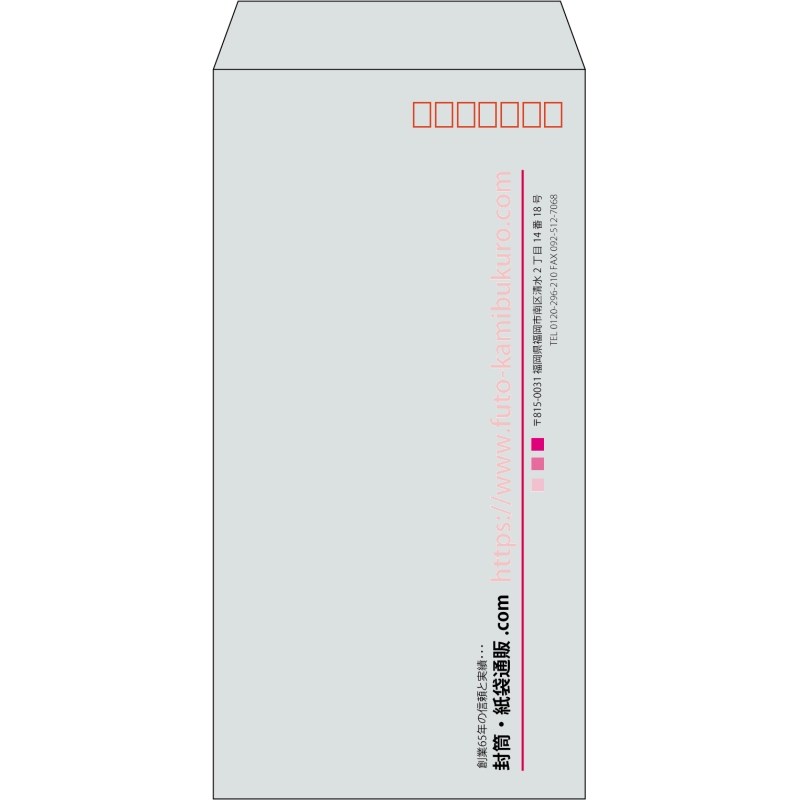 【既製品】長3(120x235mm)（〒枠あり）