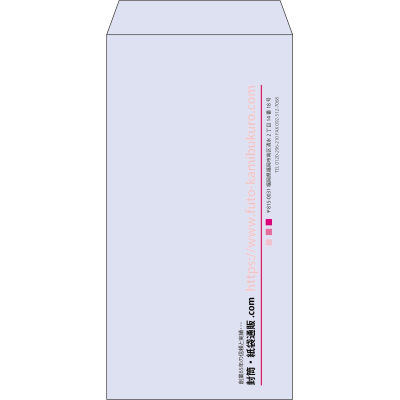 【既製品】長3(120x235mm)（〒枠なし）