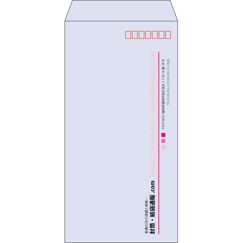【既製品】長3(120x235mm)（〒枠あり）