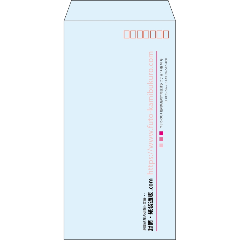 【既製品】長3(120x235mm)（〒枠あり）