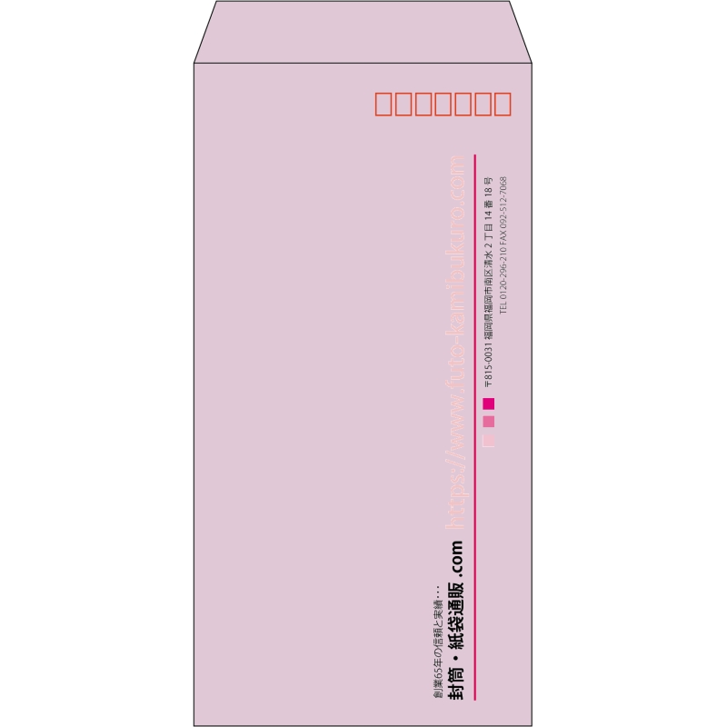 【既製品】長3(120x235mm)（〒枠あり）