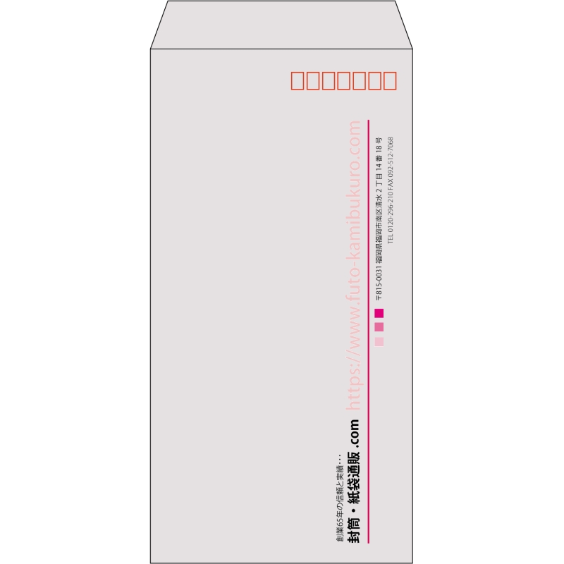 【既製品】長3(120x235mm)（〒枠あり）